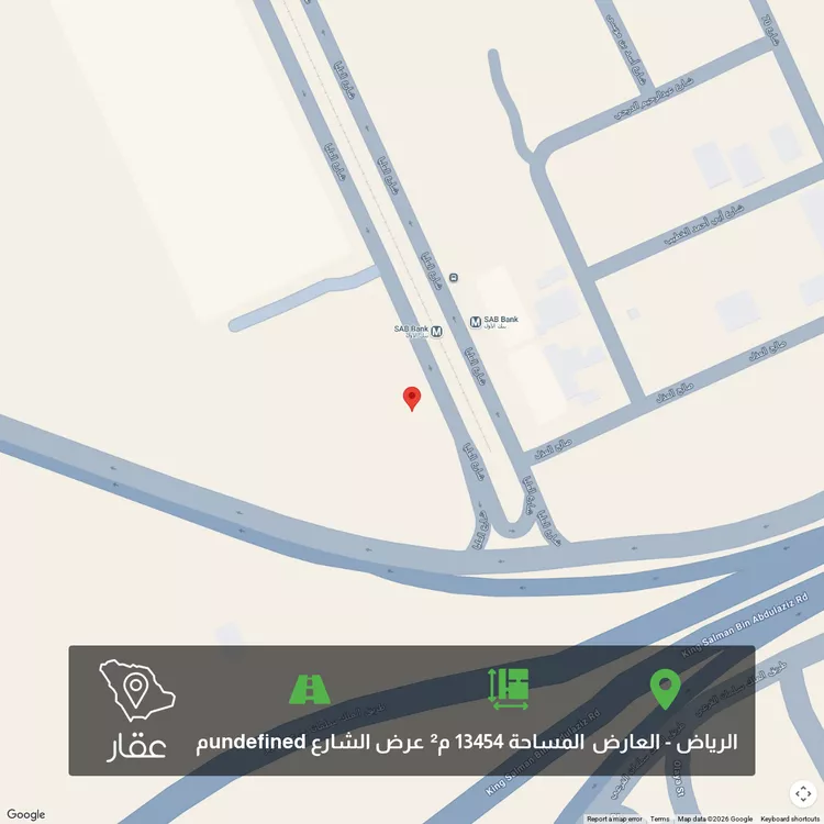 Land for Sale in Riyadh Al Arid