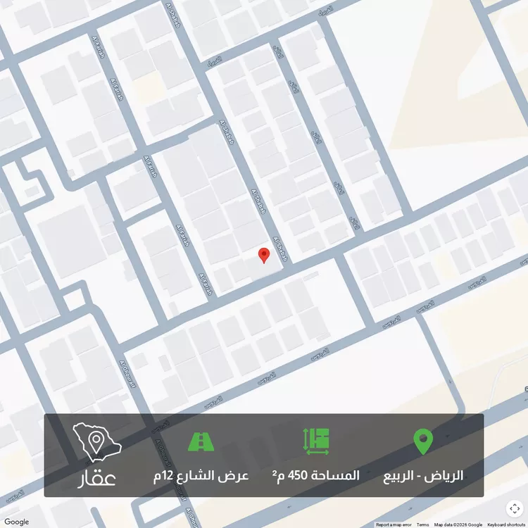 أرض للبيع في شارع الغريسة, حي الربيع, مدينة الرياض, منطقة الرياض