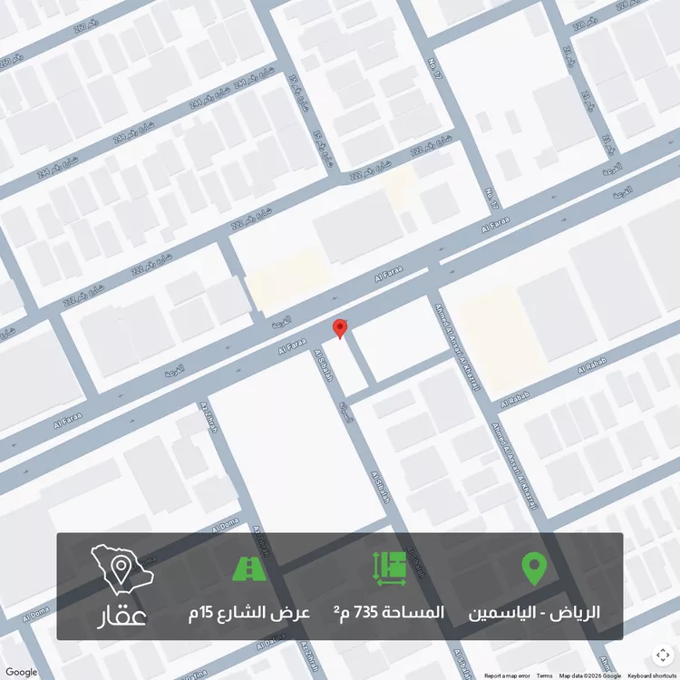 أرض للبيع في شارع الفرعة, حي الياسمين, مدينة الرياض, منطقة الرياض