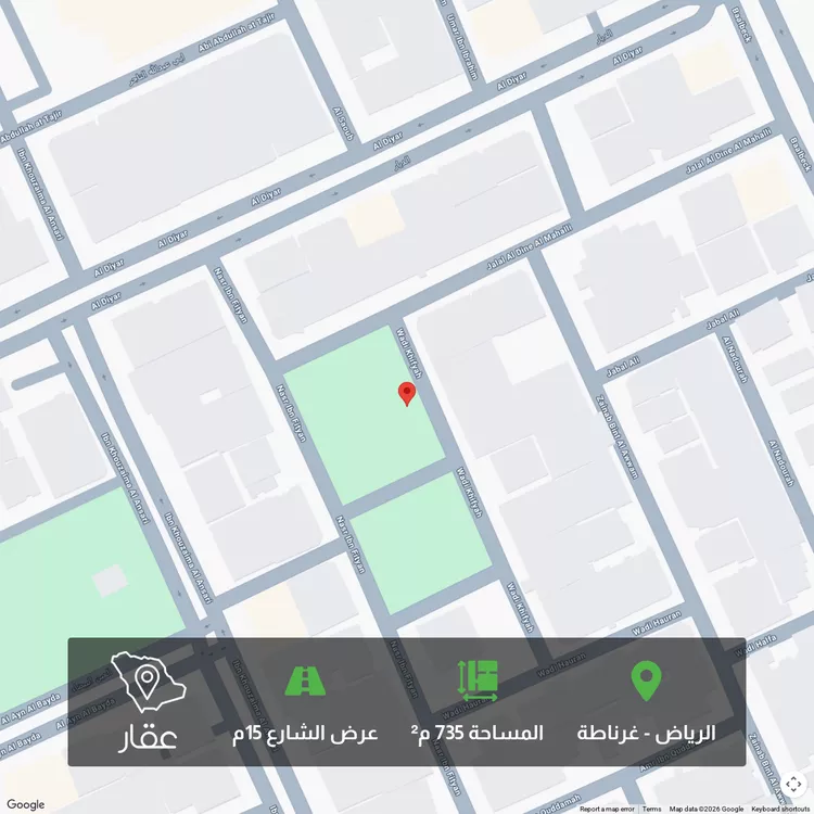 أرض للبيع في شارع نصر بن فتيان, حي غرناطة, مدينة الرياض, منطقة الرياض