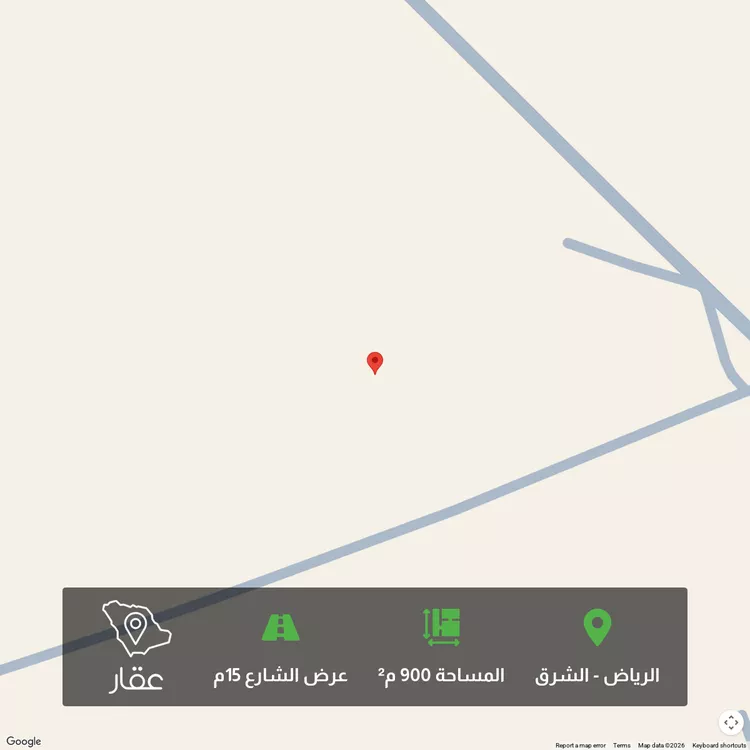 Land for Sale in Riyadh Ash Sharq