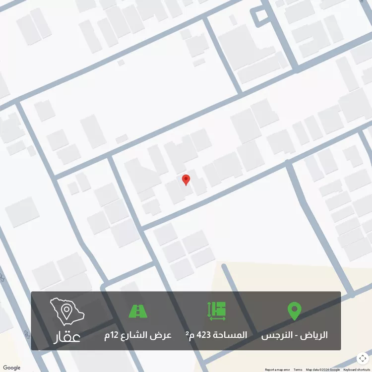أرض للبيع في شارع رقم 312, حي النرجس, مدينة الرياض, منطقة الرياض
