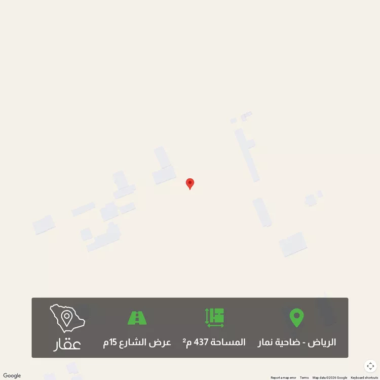 أرض للبيع في حي ضاحية نمار, مدينة الرياض, منطقة الرياض