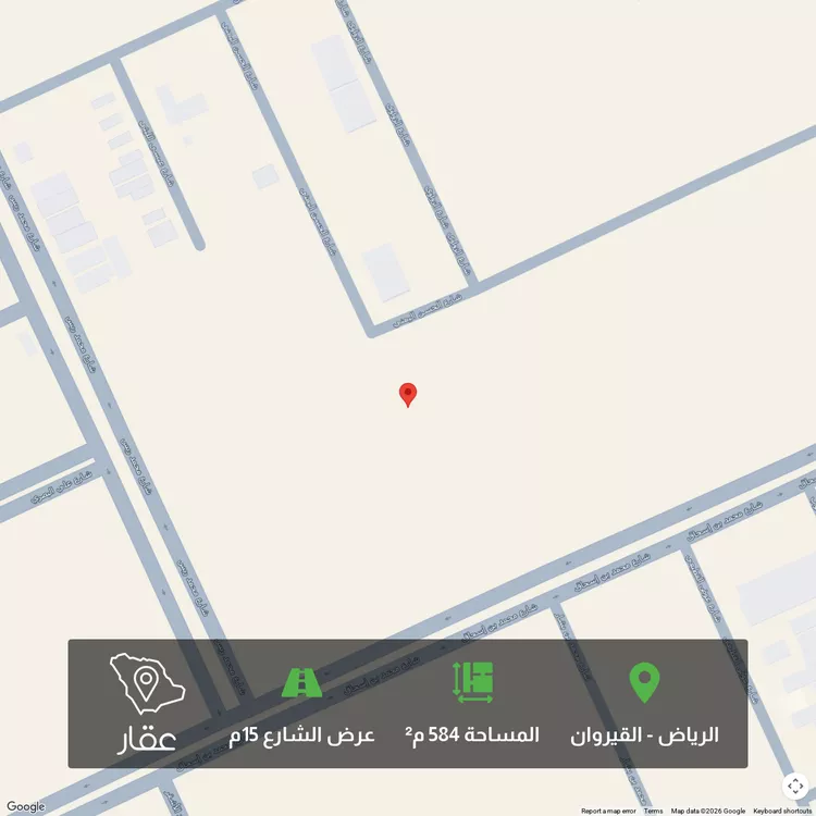 Land for Sale in Riyadh Al Qirawan