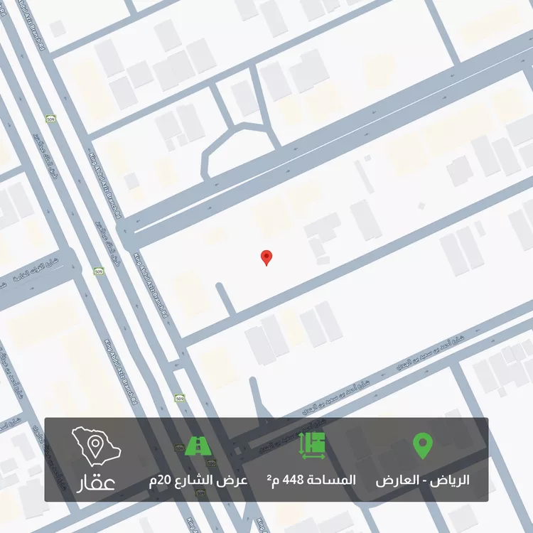 أرض للبيع في شارع أبي محمد بن الزوال, حي العارض, مدينة الرياض, منطقة الرياض