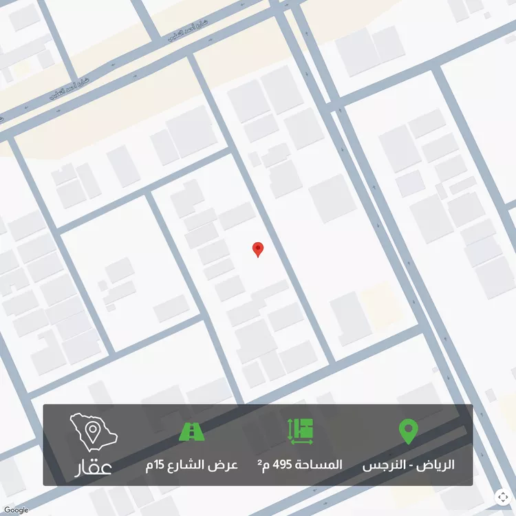 أرض للبيع في شارع محمود بن الخوجه, حي النرجس, مدينة الرياض, منطقة الرياض
