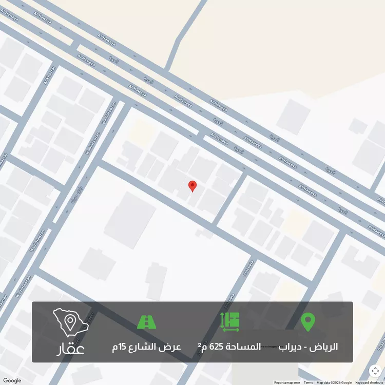 Land for Sale in Riyadh Dirab