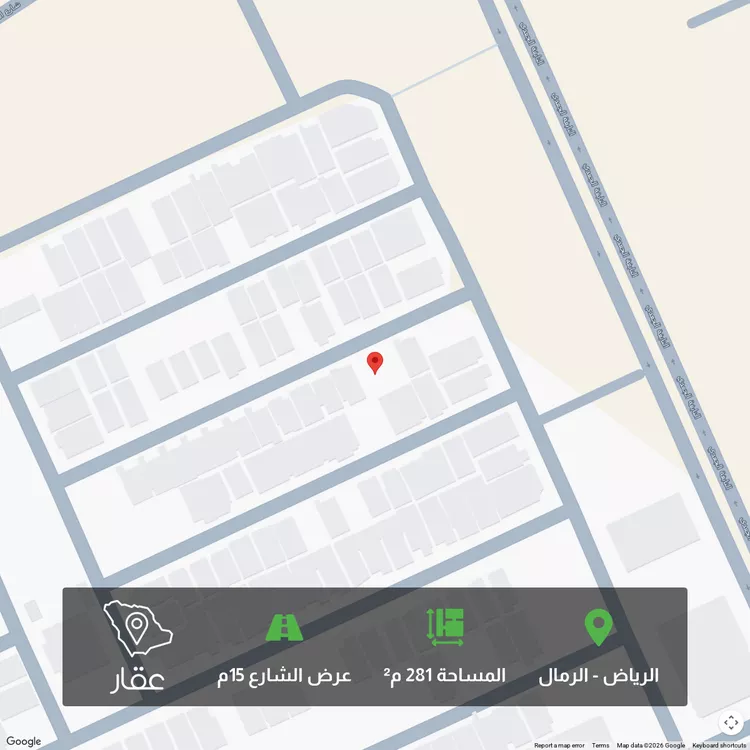 Land for Sale in Riyadh Ar Rimal