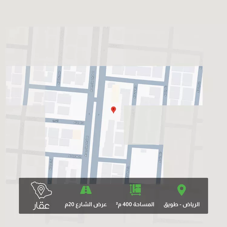Land for Sale in Riyadh Tuwaiq
