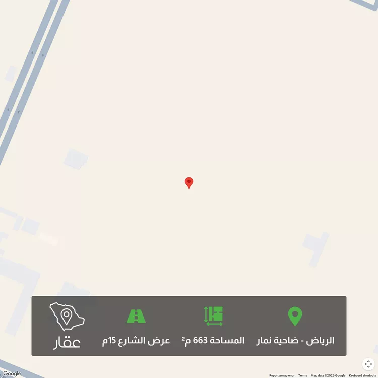 أرض للبيع في حي ضاحية نمار, مدينة الرياض, منطقة الرياض