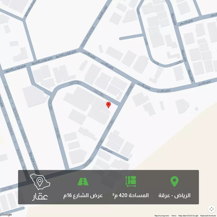 Land for Sale in Riyadh Irqah