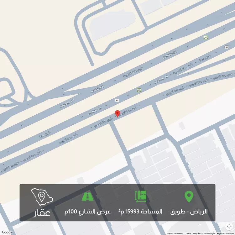 أرض للبيع في شارع جدة, حي طويق, مدينة الرياض, منطقة الرياض