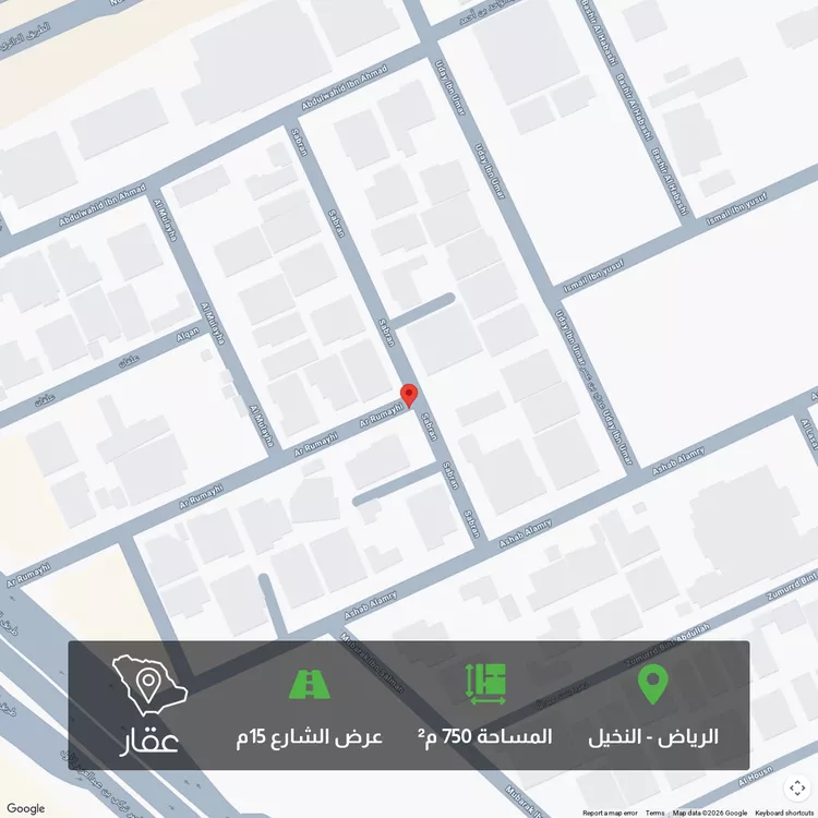 أرض للبيع في حي النخيل, مدينة الرياض, منطقة الرياض