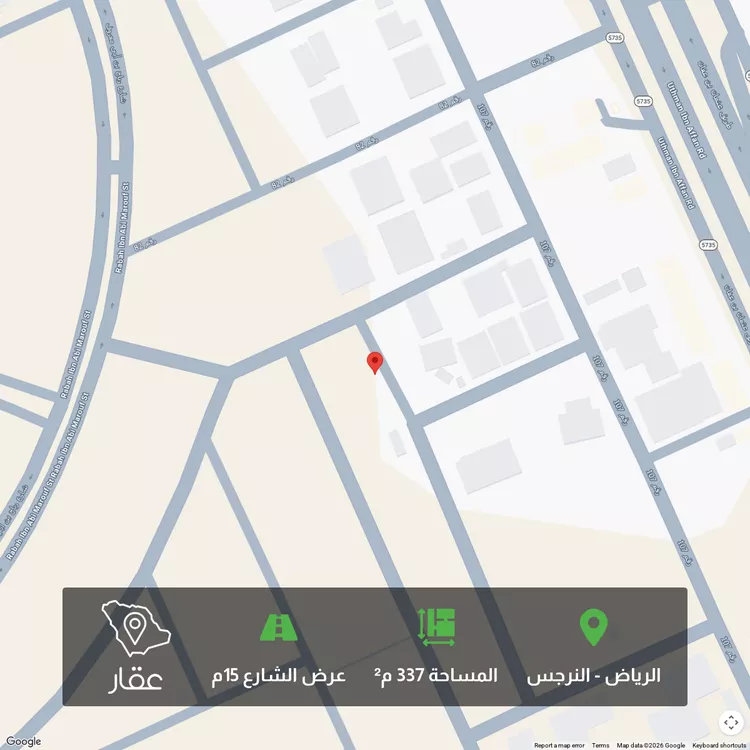 Land for Sale in Riyadh An Narjis
