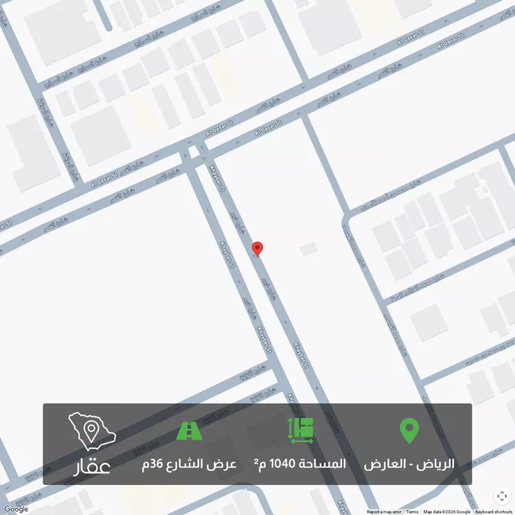 Land for Sale in Riyadh Al Arid