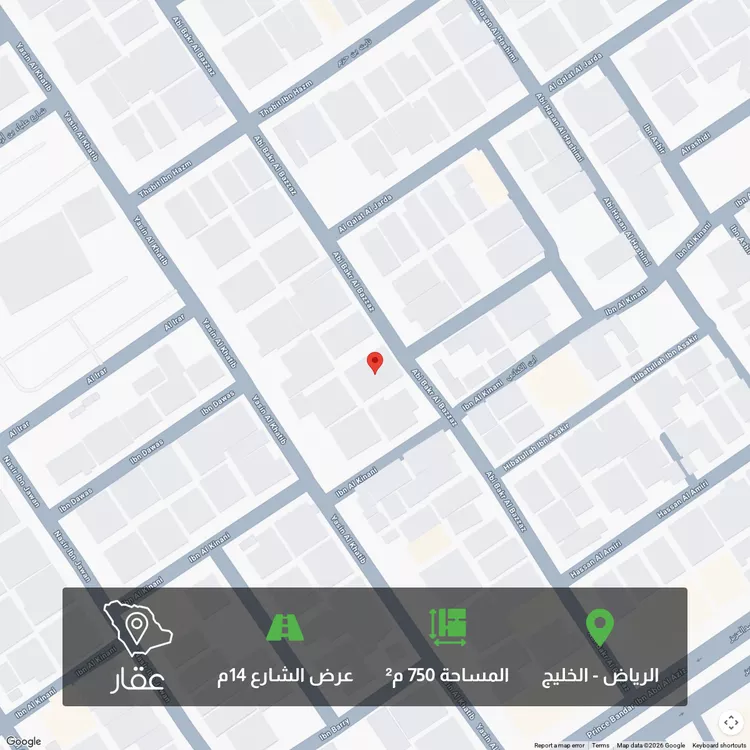 Land for Sale in Riyadh Al Khaleej