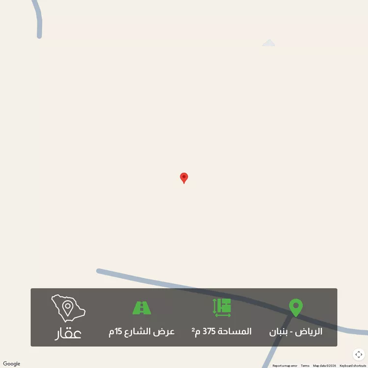 Land for Sale in Riyadh Banban