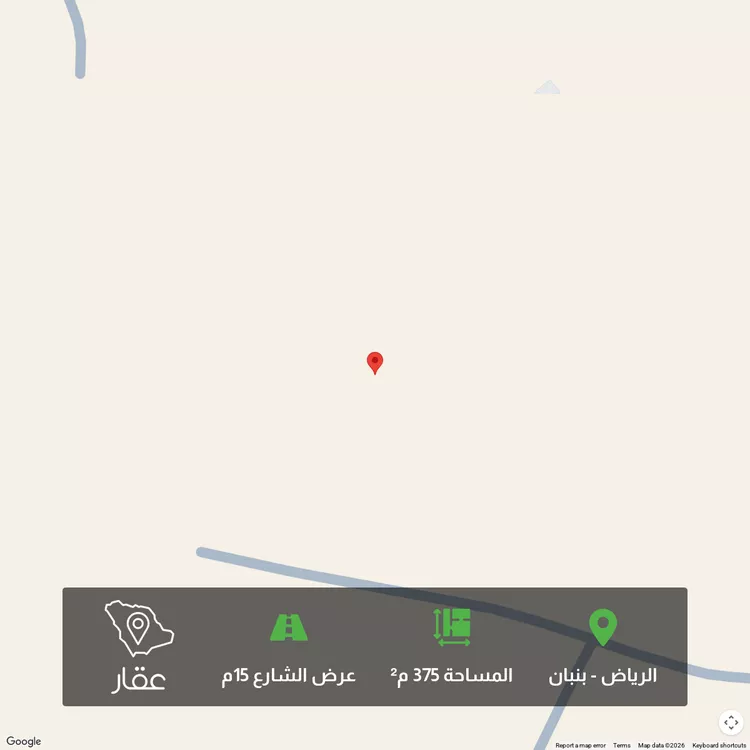 Land for Sale in Riyadh Banban