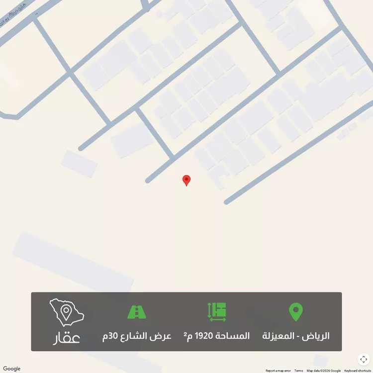 Land for Sale in Riyadh Al Maizilah