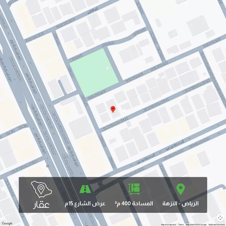 Land for Sale in Riyadh An Nuzhah