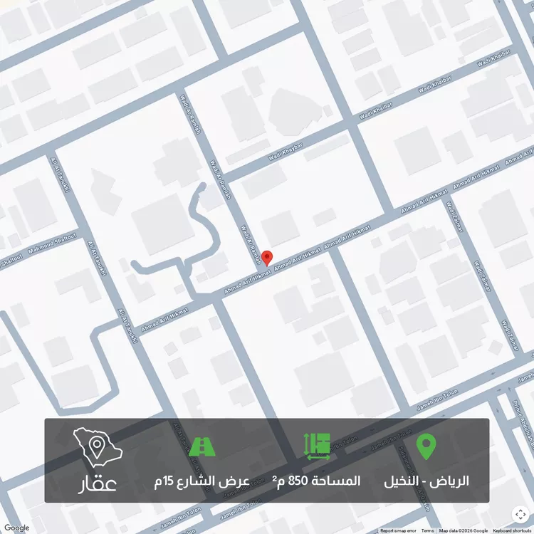 أرض للبيع في حي النخيل, مدينة الرياض, منطقة الرياض