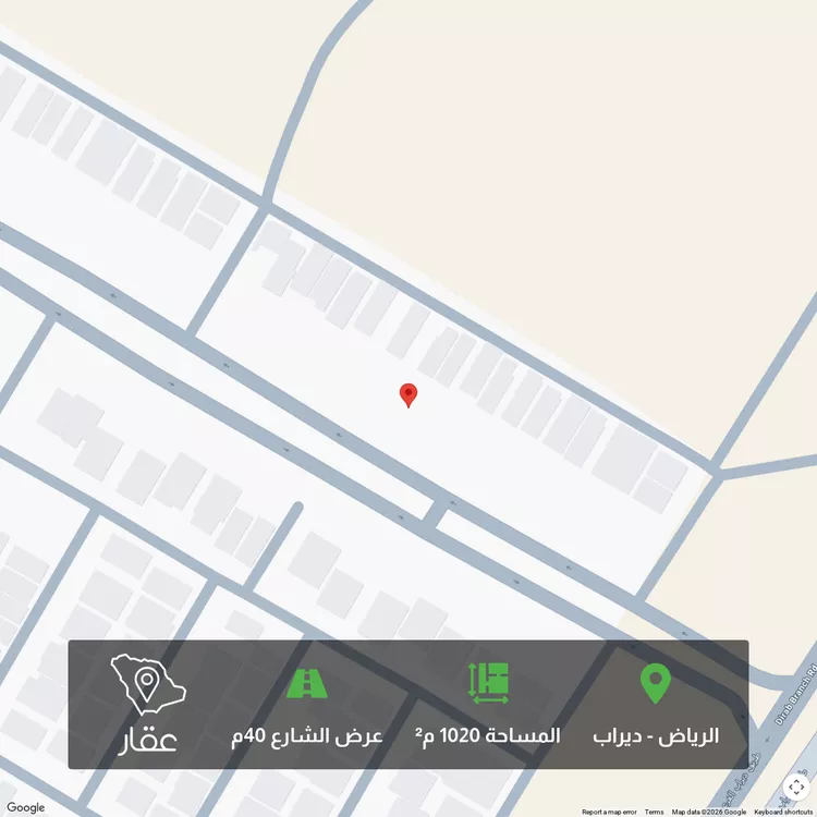 أرض للبيع في شارع صالح بن عبدالله السناري, حي ديراب, مدينة الرياض, منطقة الرياض