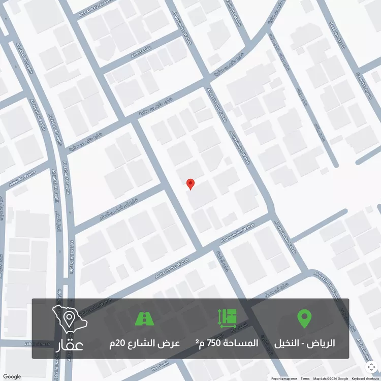 أرض للبيع في شارع الحليفة, حي النخيل, مدينة الرياض, منطقة الرياض