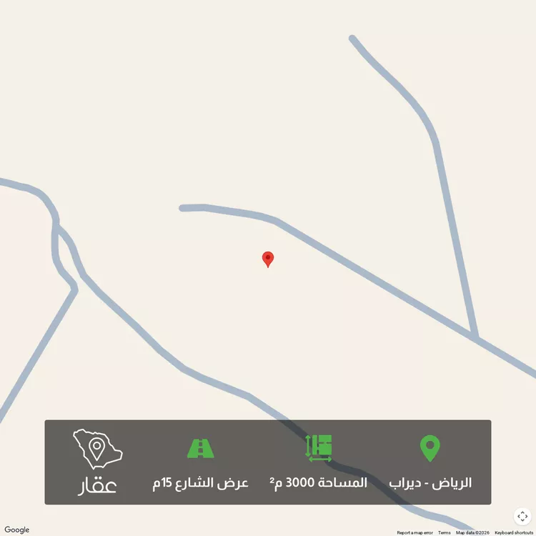 Land for Sale in Riyadh Dirab