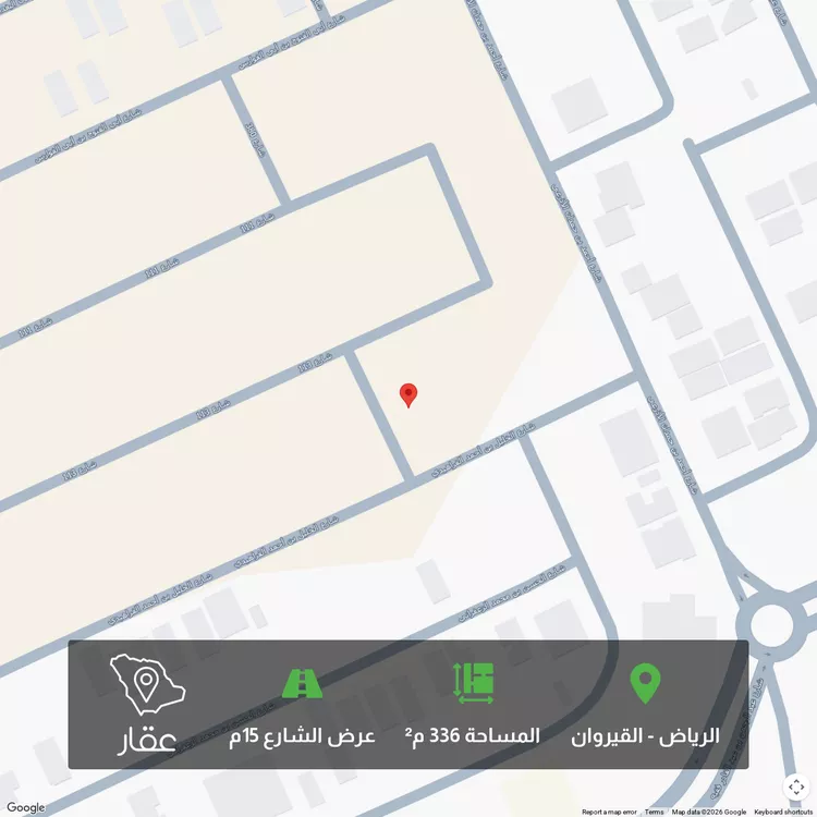 Land for Sale in Riyadh Al Qirawan