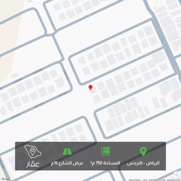 أرض للبيع في شارع مناظر, حي النرجس, مدينة الرياض, منطقة الرياض