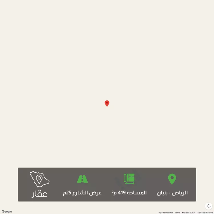 Land for Sale in Riyadh Banban