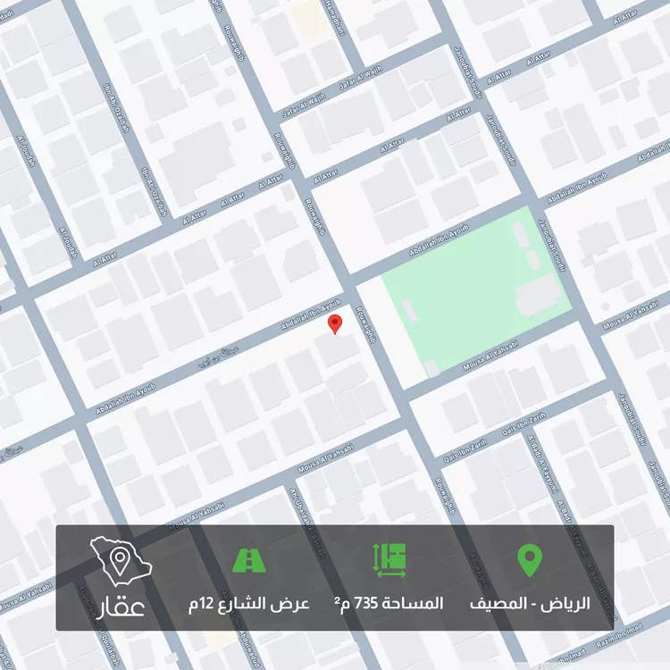 أرض للبيع في شارع رويغب, حي المصيف, مدينة الرياض, منطقة الرياض