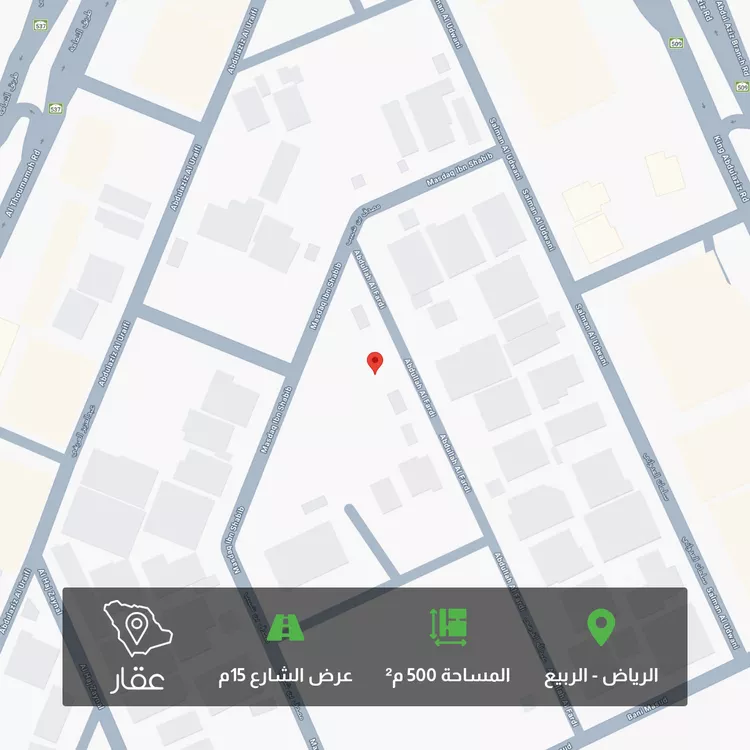 أرض للبيع في شارع مصدق بن شبيب, حي الربيع, مدينة الرياض, منطقة الرياض