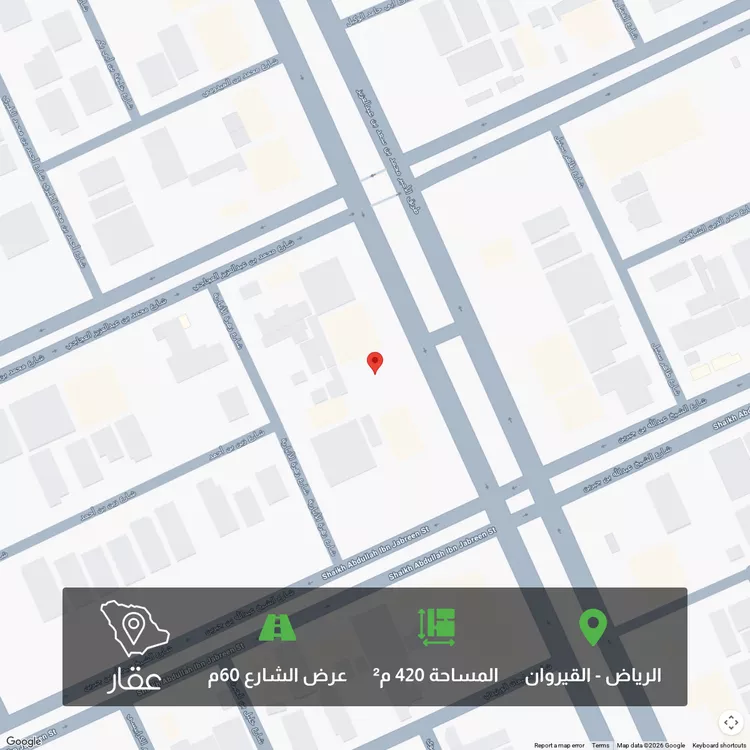 أرض للبيع في شارع الأمير محمد بن سعد بن عبدالعزيز, حي القيروان, مدينة الرياض, منطقة الرياض