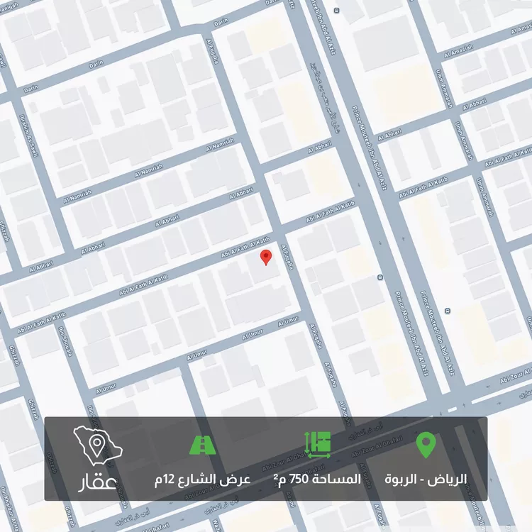 أرض للبيع في شارع الفقهاء, حي الربوة, مدينة الرياض, منطقة الرياض