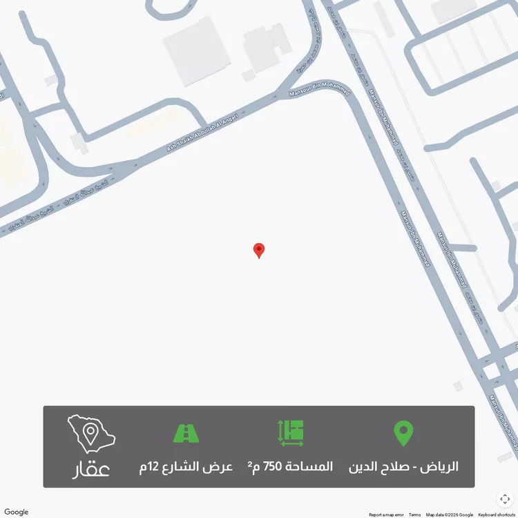 أرض للبيع في شارع  عبدالله العنقري, حي الملك سلمان, مدينة الرياض, منطقة الرياض