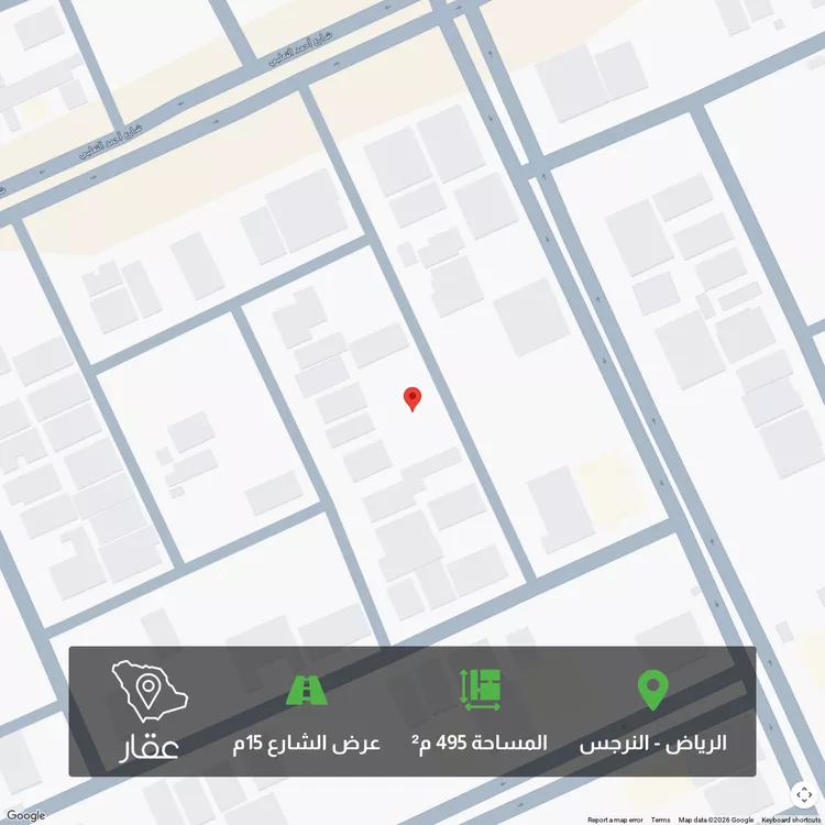 Land for Sale in Riyadh An Narjis
