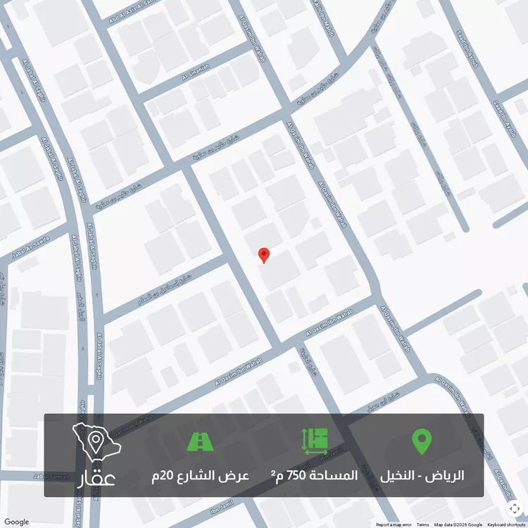 أرض للبيع في شارع الحليفة, حي النخيل, مدينة الرياض, منطقة الرياض 2