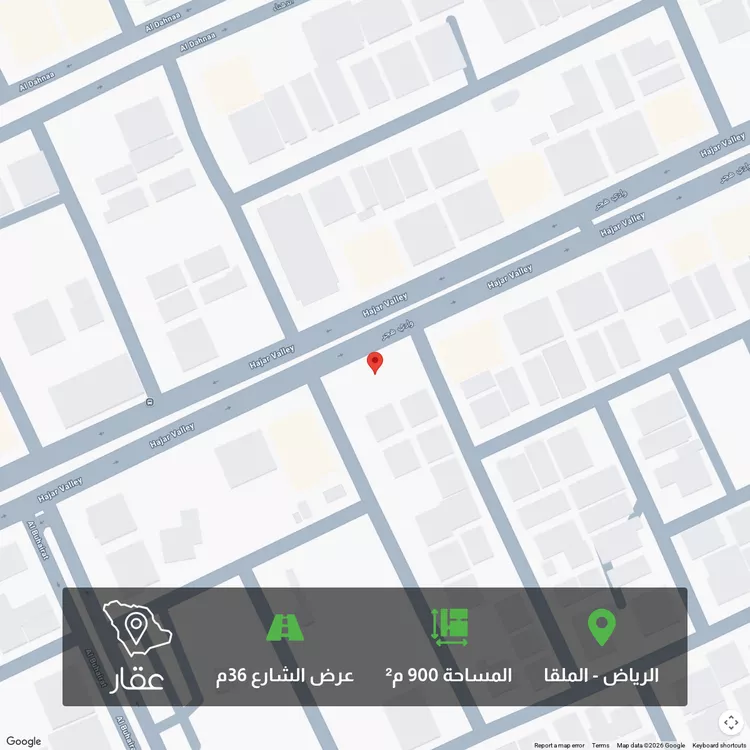 أرض للبيع في شارع وادي هجر, حي الملقا, مدينة الرياض, منطقة الرياض صورة 2