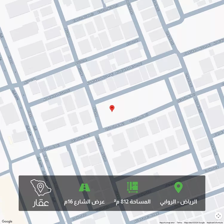 أرض للبيع في شارع قيصر بن العادل, حي الروابي, مدينة الرياض, منطقة الرياض 2