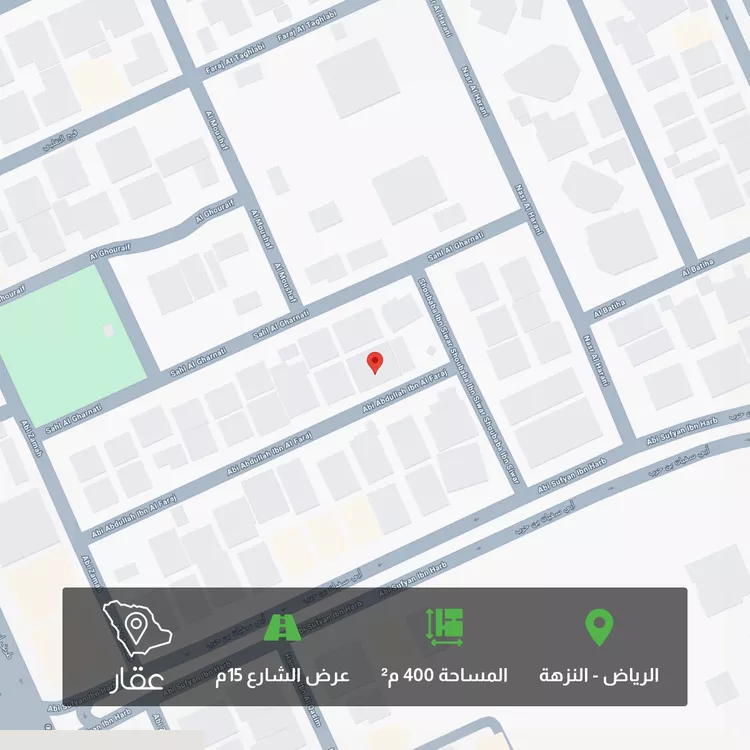 أرض للبيع في شارع أبي عبدالله بن الفرج, حي النزهة, مدينة الرياض, منطقة الرياض