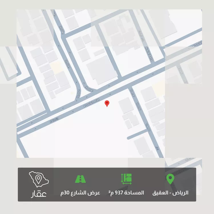 أرض للبيع في شارع الحوي, حي العقيق, مدينة الرياض, منطقة الرياض