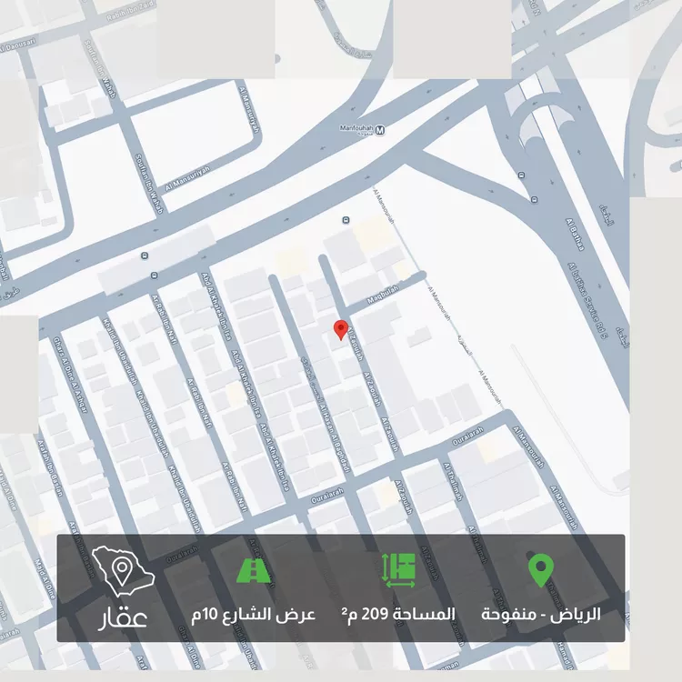 Land for Sale in Riyadh Manfuhah