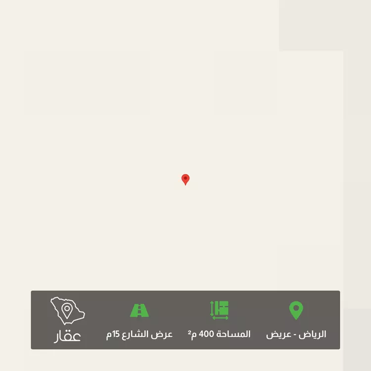أرض للبيع في حي عريض, مدينة الرياض, منطقة الرياض