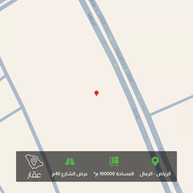 Land for Sale in Riyadh Ar Rimal
