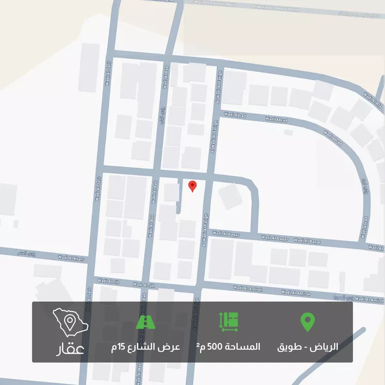 Land for Sale in Riyadh Tuwaiq