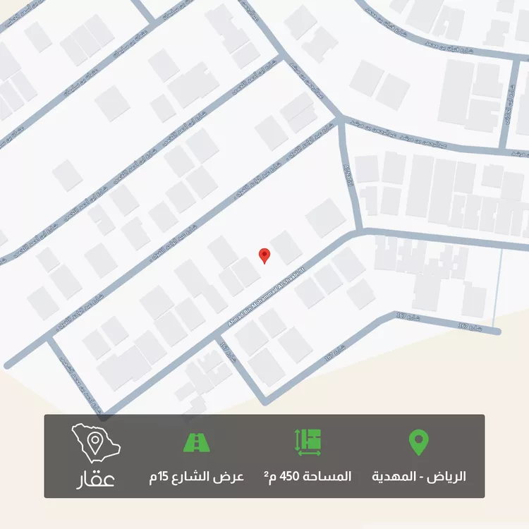 Land for Sale in Riyadh Al Mahdiyah
