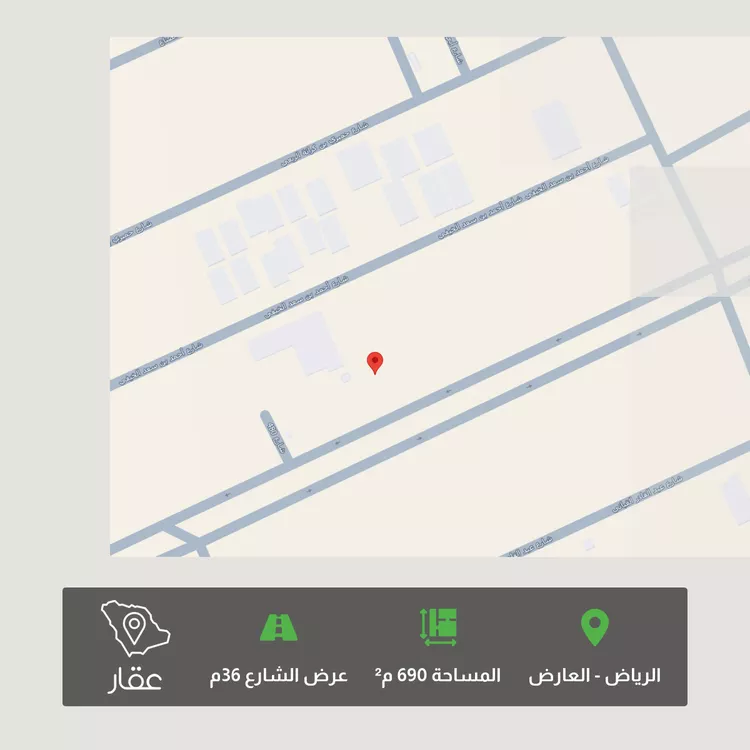 Land for Sale in Riyadh Al Arid