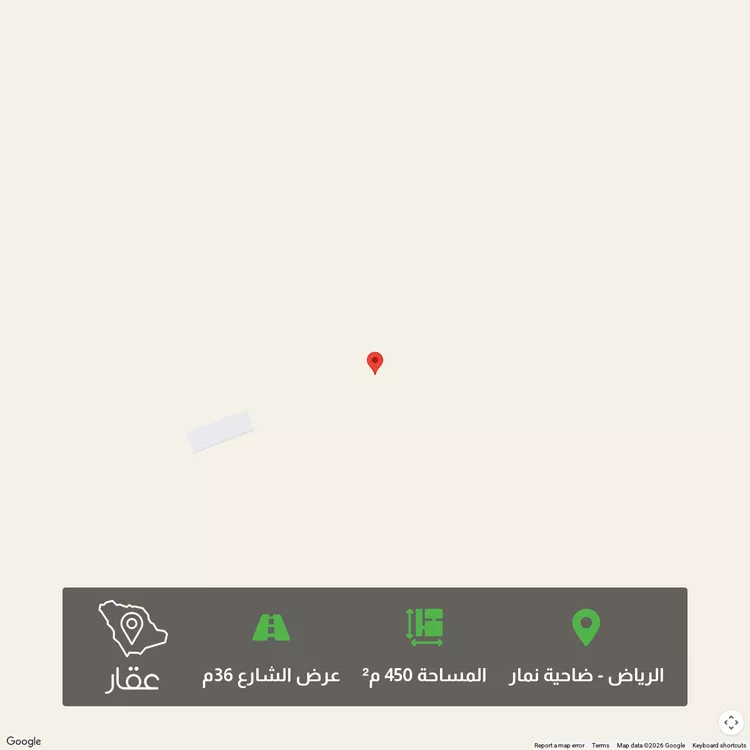 أرض للبيع في حي ضاحية نمار, مدينة الرياض, منطقة الرياض