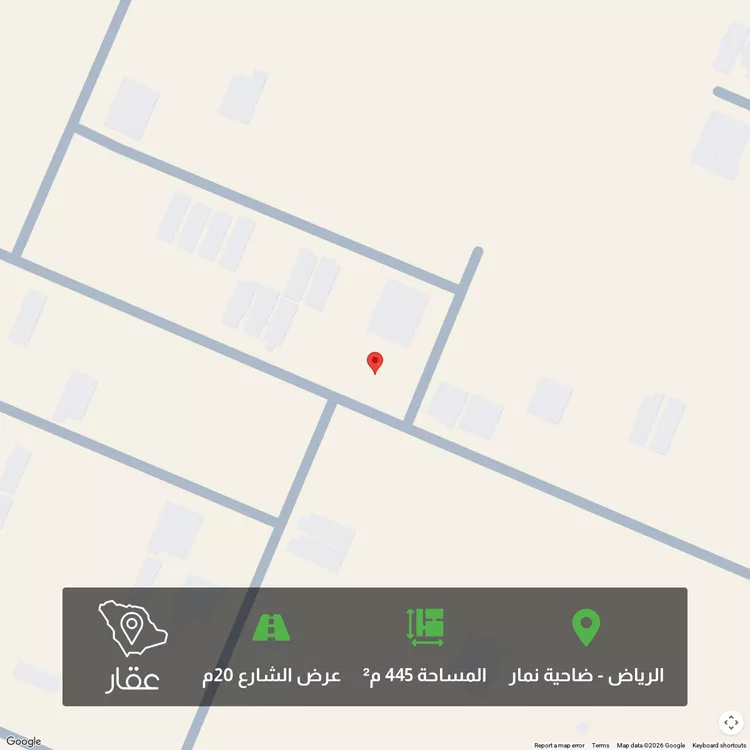 Land for Sale in Riyadh Dahiat Namar